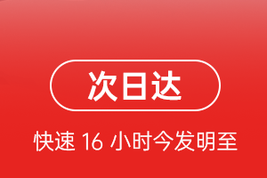 迪庆香格里拉空运航空货运 航空货运