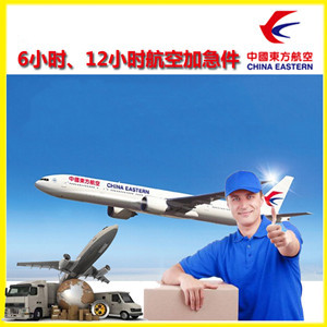 迪庆香格里拉空运公司谈空运的四大作用是什么